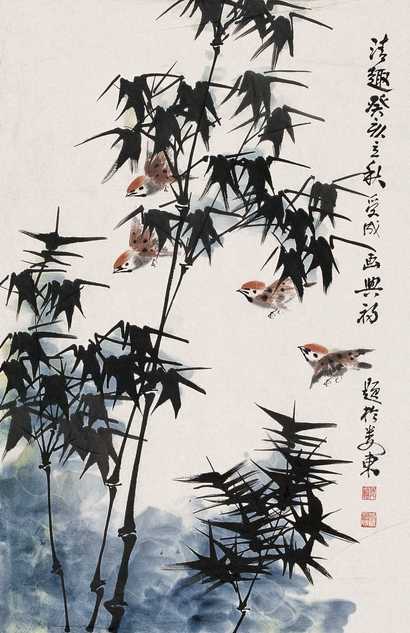 邱受成 癸亥（1983年）作 竹雀清趣 单片